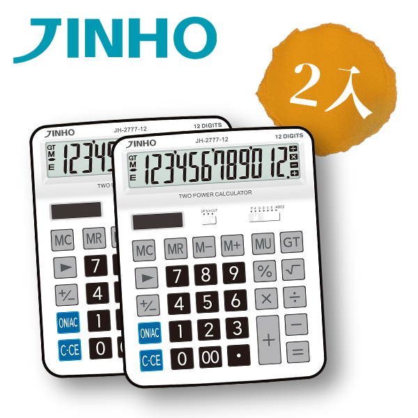 JINHO 京禾12位元計算機JH-2777 黑白(2入)