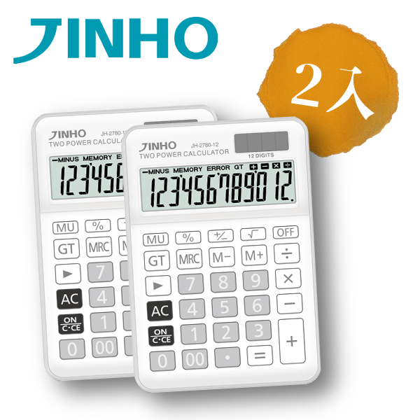 JINHO 京禾12位元計算機JH-2780 白(2入)