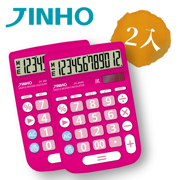 JINHO 京禾12位元計算機JH-2646 粉(2入)