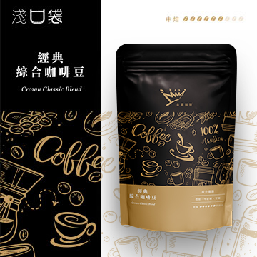金&#37979;精品咖啡豆-經典綜合咖啡豆