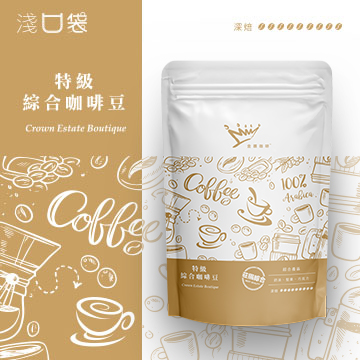 金&#37979;精品咖啡豆-特級綜合咖啡豆