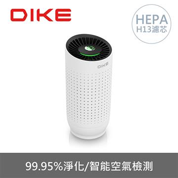 DIKE Pure車用&#47;家用空氣清淨機(買就送率芯)