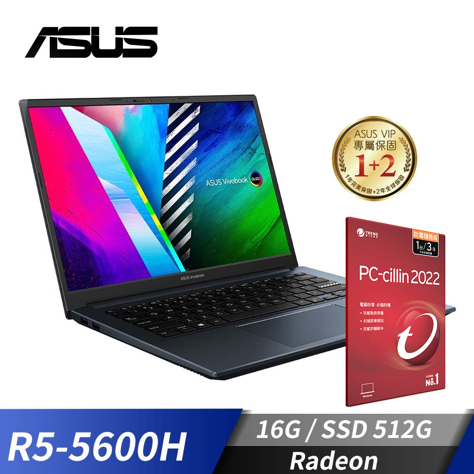 [附PC防毒]華碩 ASUS Vivobook Pro 14 OLED 筆記型電腦 14"(R5-5600H/16G/512G/Radeon/W10)藍