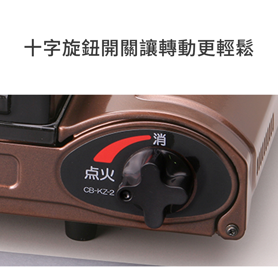 Iwatani超防風卡式爐 - 細節圖 1