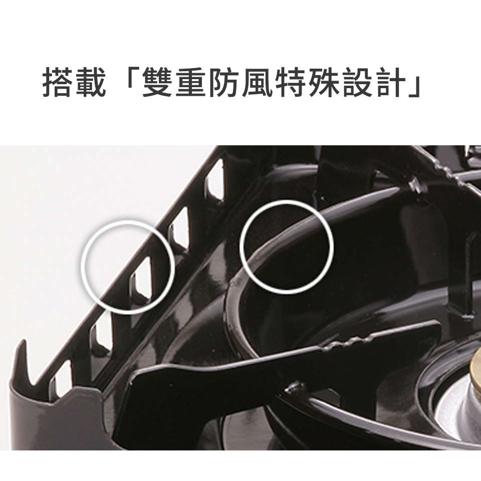 Iwatani超防風卡式爐 - 細節圖 2