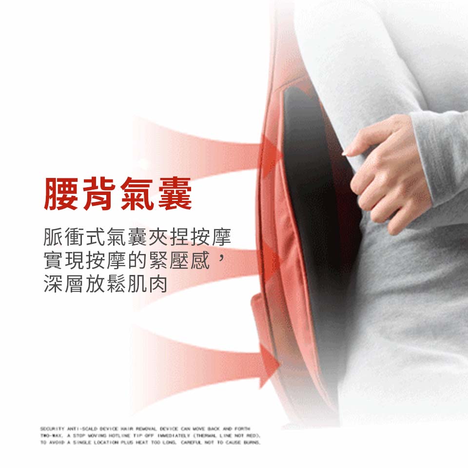 康生 BOSS專用氣壓揉捶全功能按摩椅墊_紅 - 細節圖 3