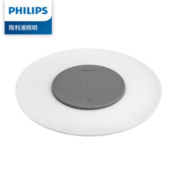 飛利浦 Philips 66134 LED無線充電小碟燈