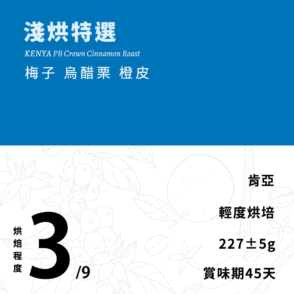 金鑛精品咖啡豆-淺烘特選 - 細節圖 1