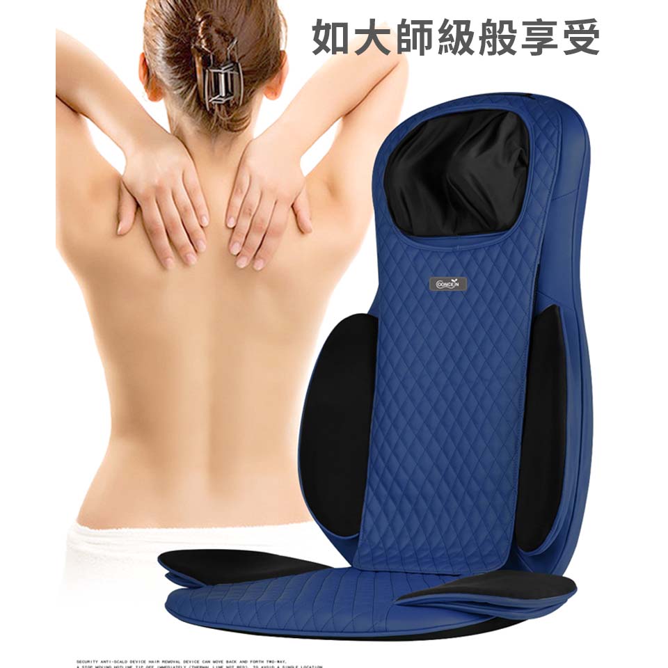 康生 BOSS專用氣壓揉捶全功能按摩椅墊_藍 - 細節圖 2