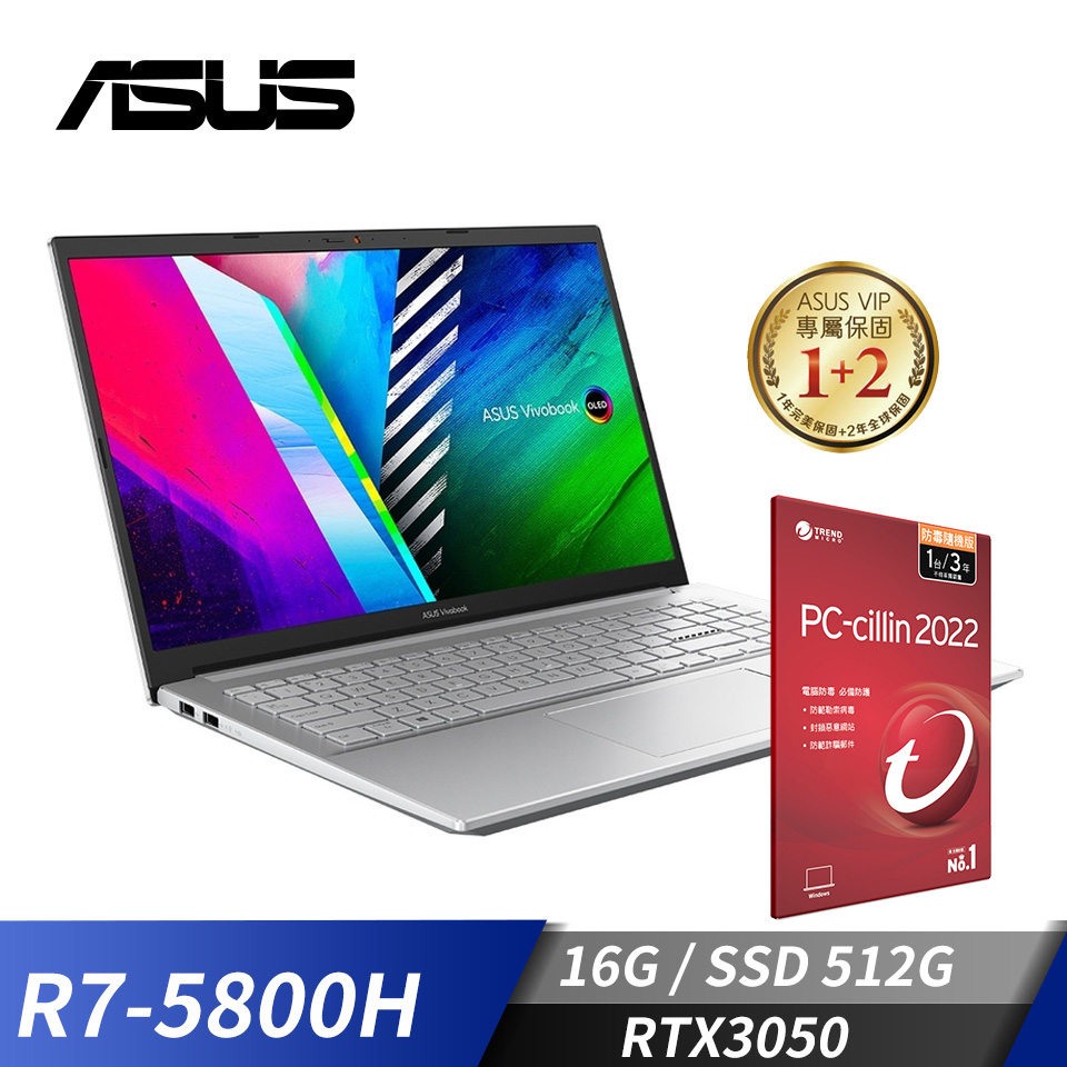 [附PC防毒]華碩 ASUS Vivobook Pro 15 OLED 筆記型電腦 15"(R7-5800H/16G/512G/RTX3050/W10)銀