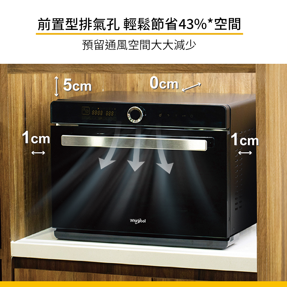 惠而浦 32公升獨立式萬用蒸烤箱 - 細節圖 2