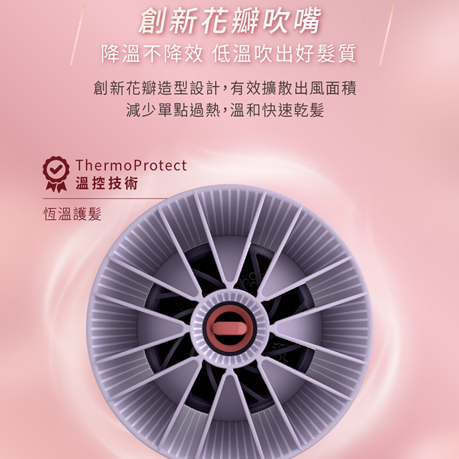 飛利浦Philips 溫控負離子護髮吹風機 - 細節圖 2