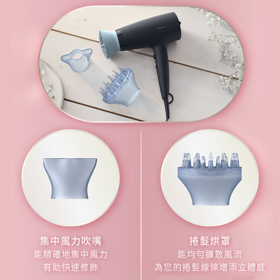 飛利浦Philips 溫控負離子護髮吹風機 - 細節圖 4