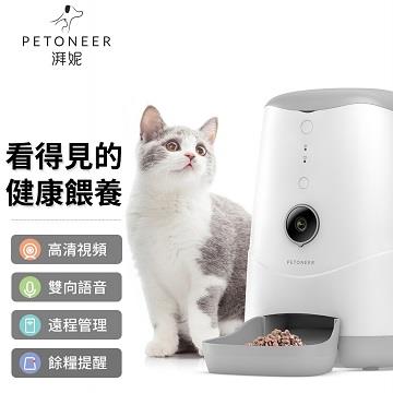 PETONEER寵物智能可視餵食器