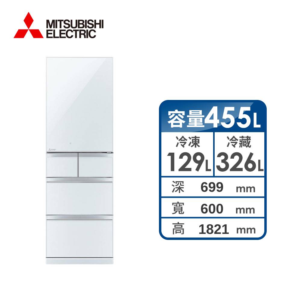 MITSUBISHI 455公升玻璃鏡面五門變頻冰箱