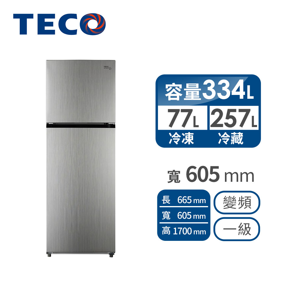東元TECO 334公升雙門變頻冰箱