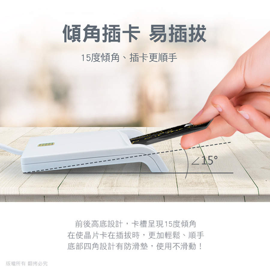 infoThink 訊想 IT-500U(TW) ATM 報稅晶片讀卡機 - 細節圖 2