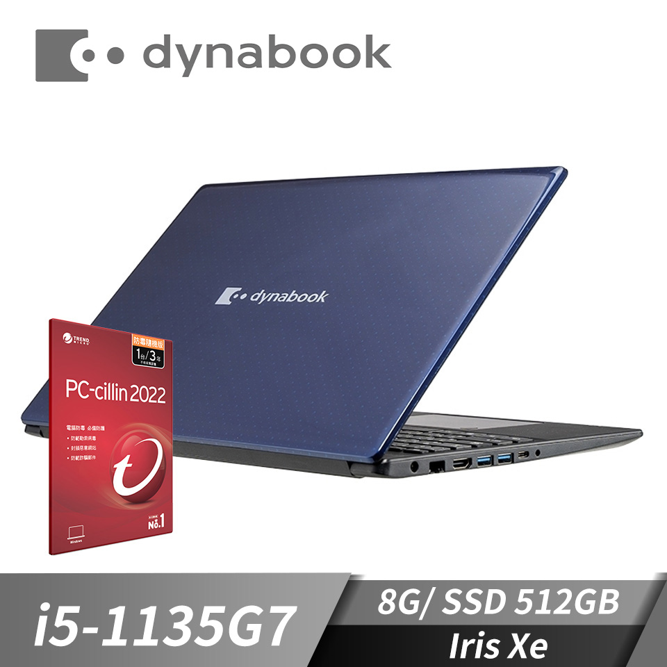 [附PC防毒]Dynabook EX50L 筆記型電腦 14"(i5-1135G7/8G/512G/Iris Xe/W10) 藍