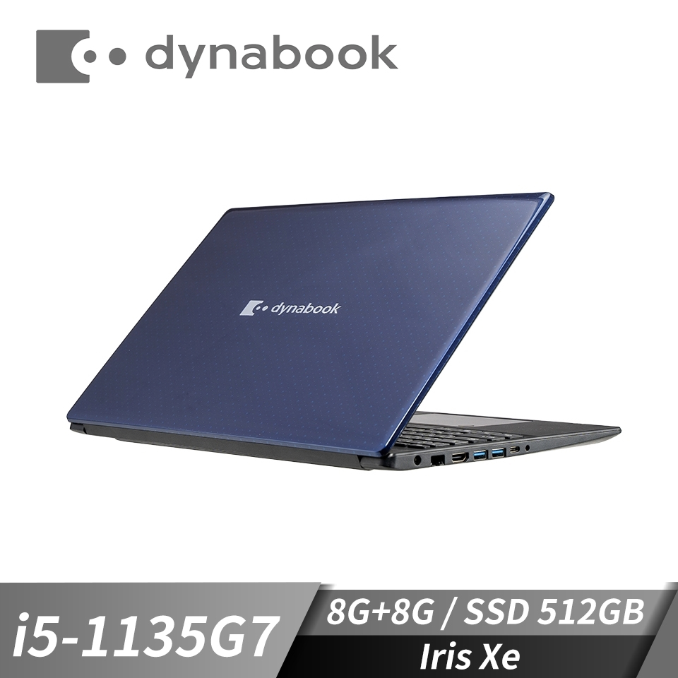 【改裝機】Dynabook EX50L 筆記型電腦 14"(i5-1135G7/8G+8G/512G/Iris Xe/W10)藍(記憶體升級版)