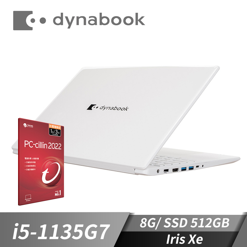 [附PC防毒]Dynabook EX50L 筆記型電腦 14"(i5-1135G7/8G/512G/Iris Xe/W10)白