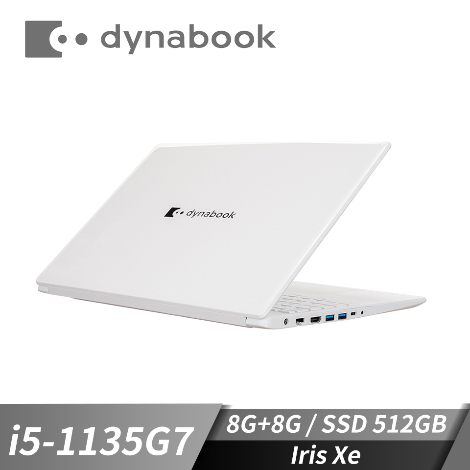 【改裝機】Dynabook EX50L 筆記型電腦 14"(i5-1135G7/8G+8G/512G/Iris Xe/W10)白(記憶體升級版)