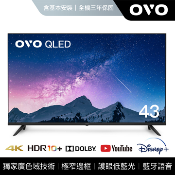 OVO 43型4K HDR QLED智慧聯網顯示器