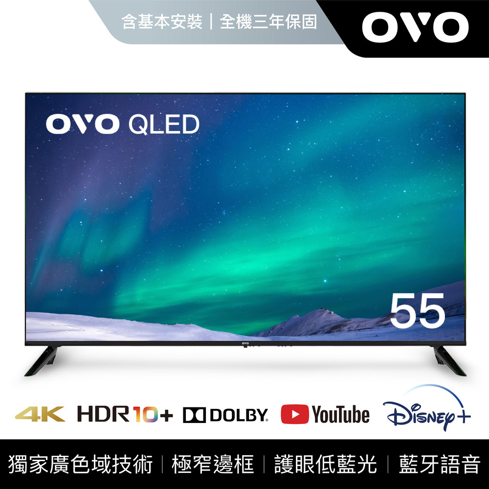 OVO 55型4K HDR QLED智慧聯網顯示器