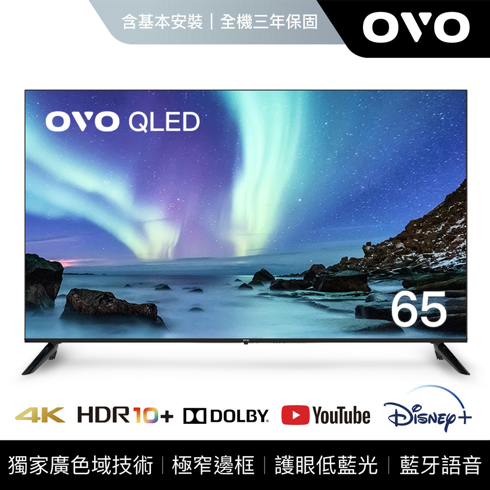 OVO 65型4K HDR QLED智慧聯網顯示器