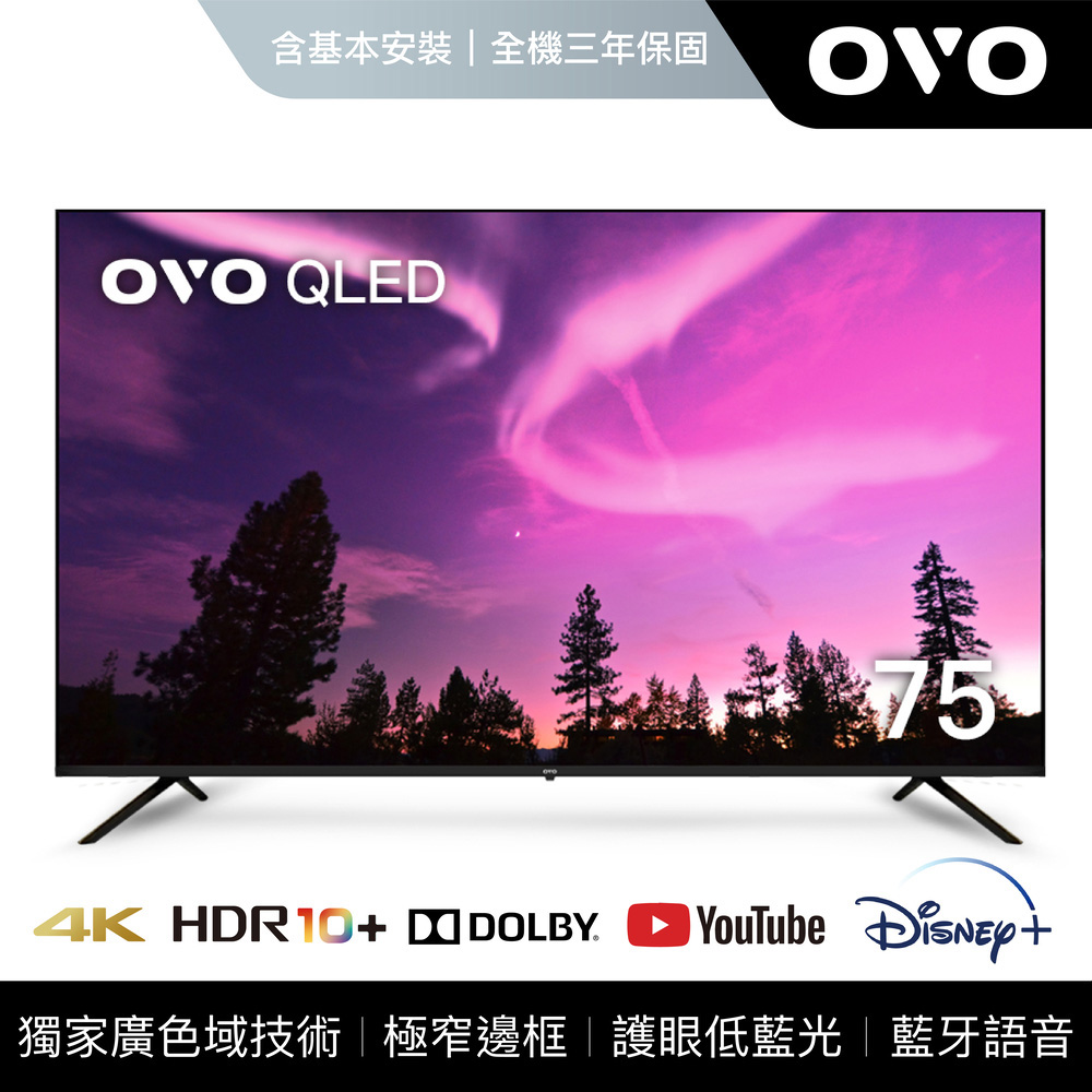 OVO 75型4K HDR QLED智慧聯網顯示器