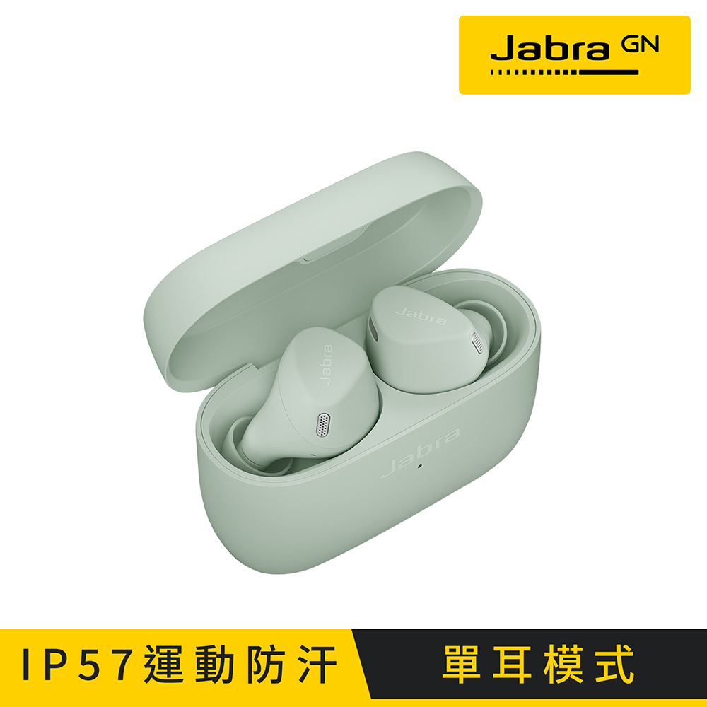 Jabra Elite 4 Active藍牙耳機 薄荷綠
