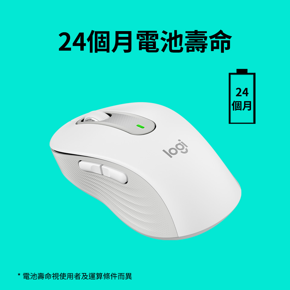 羅技 Logitech M650 多工靜音無線滑鼠 玫瑰粉 - 細節圖 2