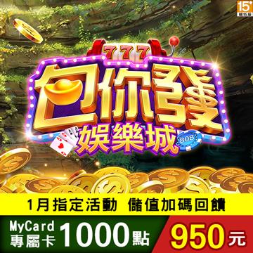 燦坤線上購物 燦坤線上購物