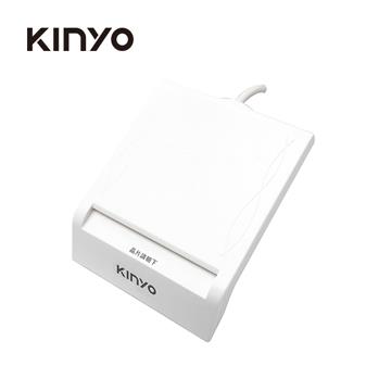 KINYO KCR-6153晶片讀卡機-白