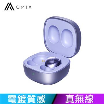 OMIX 電鍍燦光真無線輕巧藍牙耳機-羅蘭紫