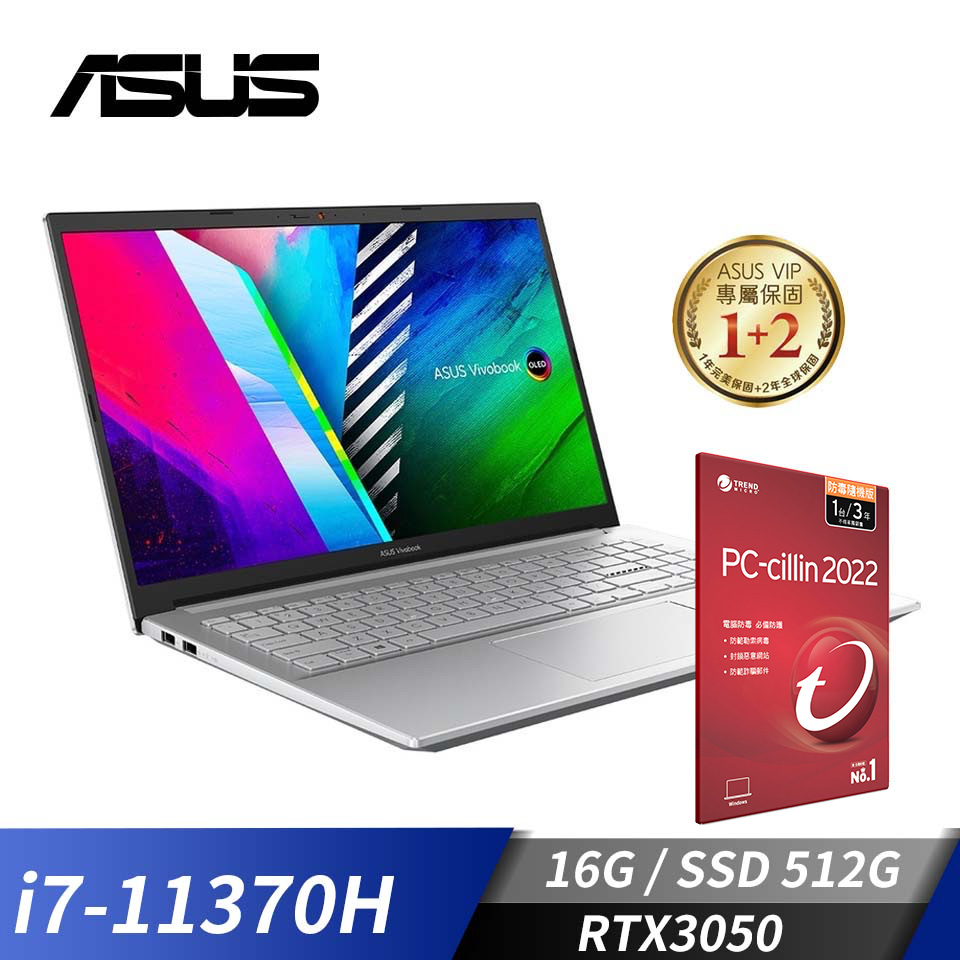 [附PC防毒]華碩 ASUS Vivobook Pro 15 OLED 筆記型電腦 15"(i7-11370H/16G/512G/RTX3050/W10)銀