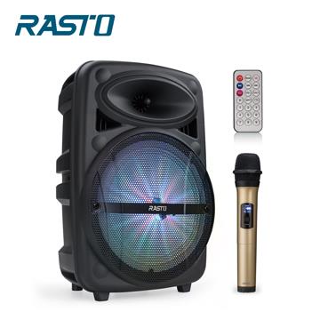 (展示品) RASTO 藍牙KTV音箱附無線麥克風