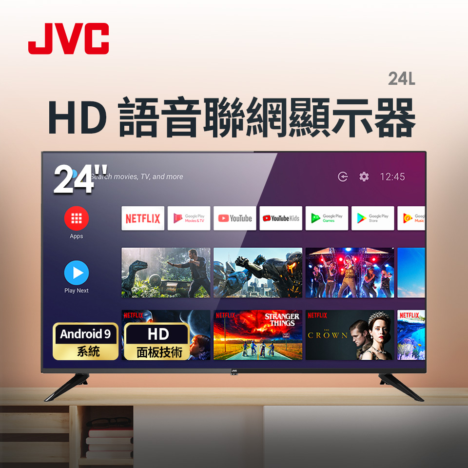 JVC 24型 HD 安卓語音聯網顯示器
