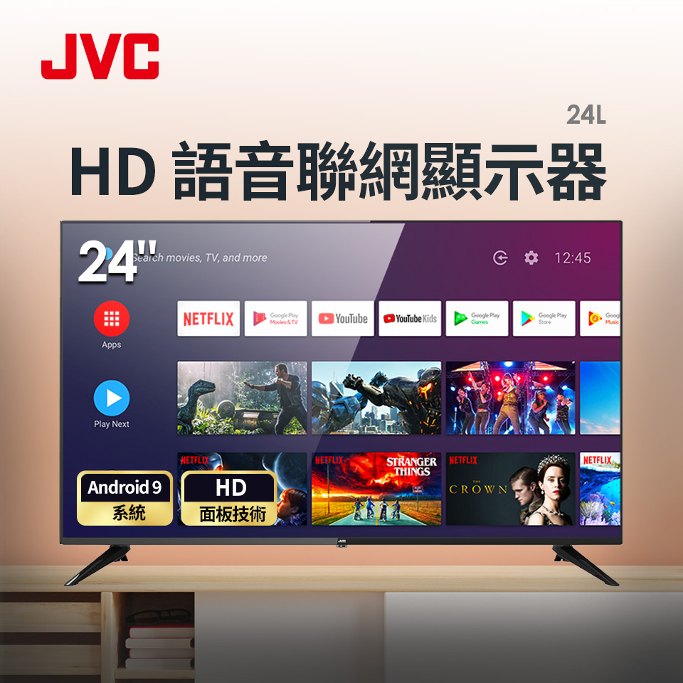 (福利品)JVC 24型 HD 安卓語音聯網顯示器