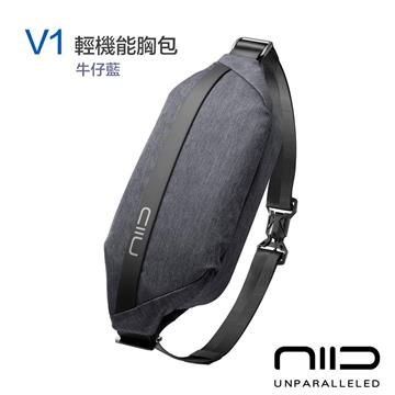 NIID 輕機能胸包 V1 (公司貨)