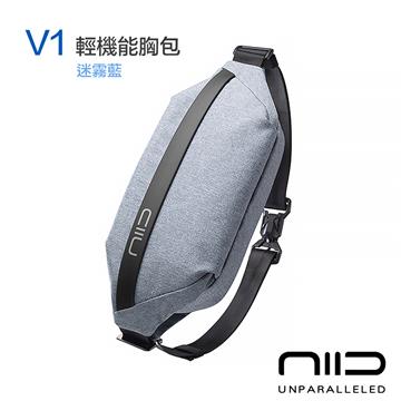 NIID 輕機能胸包 V1 (公司貨)