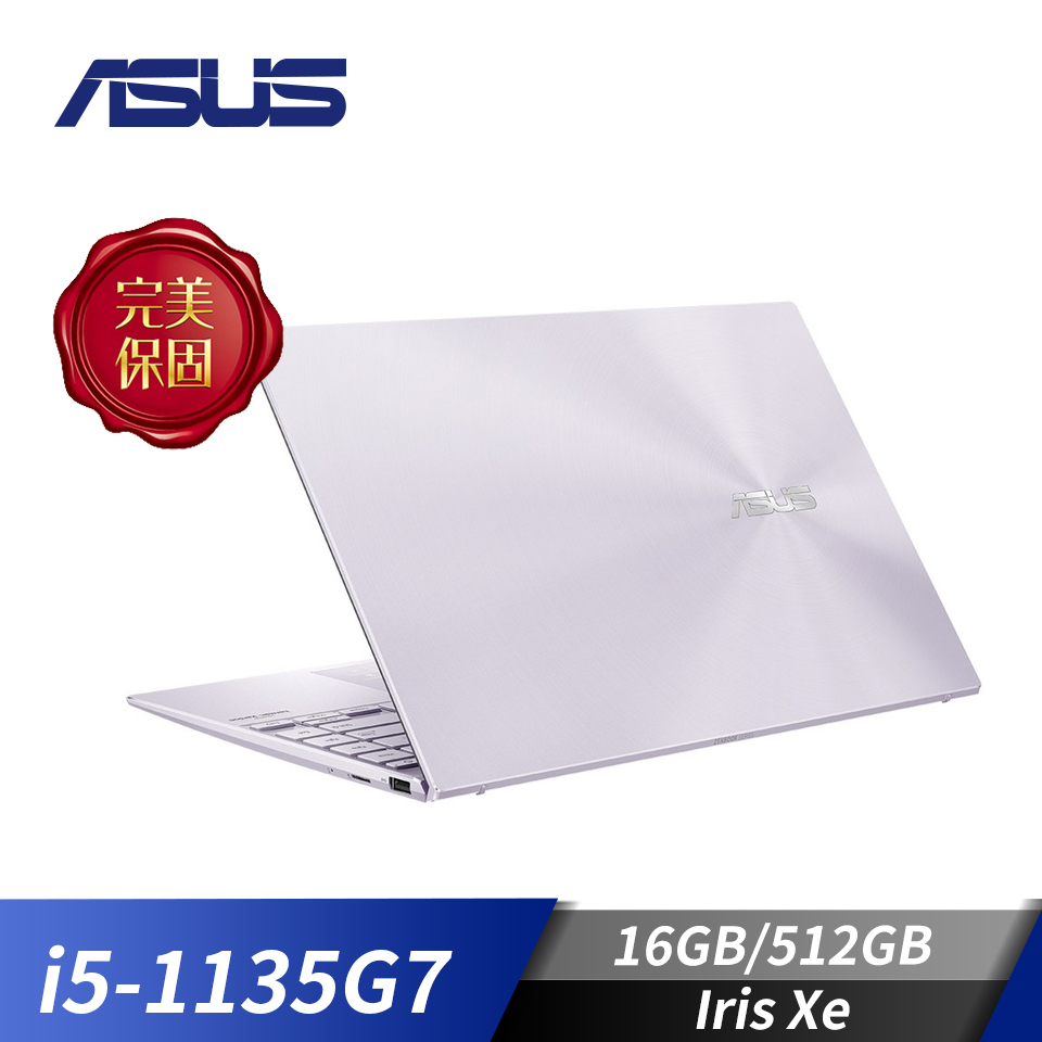 華碩 ASUS ZenBook 14 筆記型電腦 14&#034; (i5-1135G7&#47;16GB&#47;512GB&#47;Iris Xe&#47;W11)星河紫