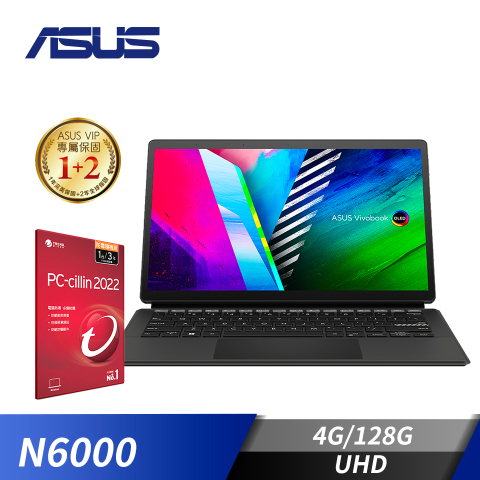 [附PC防毒]華碩 ASUS Vivobook 13 平板電腦 13.3"(N6000/4G/128G/UHD/W11)