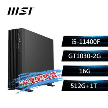 微星 MSI PRO DP130 桌上型電腦 (i5-11400F&#47;8G+8G&#47;512G+1T&#47;GT1030&#47;W10)11RK-041TW