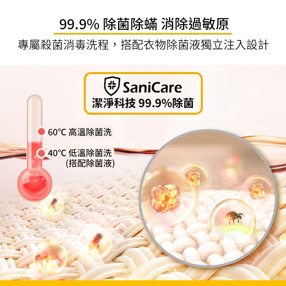 惠而浦 10.5公斤洗脫烘滾筒洗衣機 - 細節圖 2