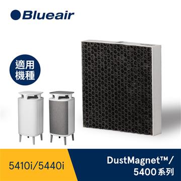 Blueair 5400i 專用智能濾網(Smart Filter)
