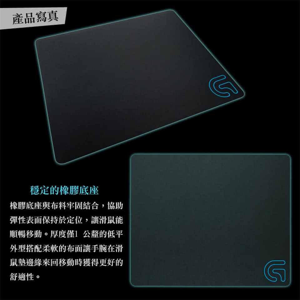 羅技 Logitech G240 布面電競滑鼠墊 - 細節圖 2