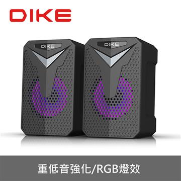 DIKE DSM270炫光重低音2.0喇叭USB供電