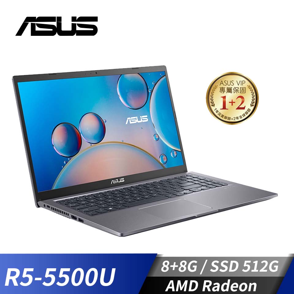【改裝機】華碩 ASUS LapTop 筆記型電腦 15.6"(R5-5500U/8G+8G/512G/Radeon/W10)灰(記憶體升級版)