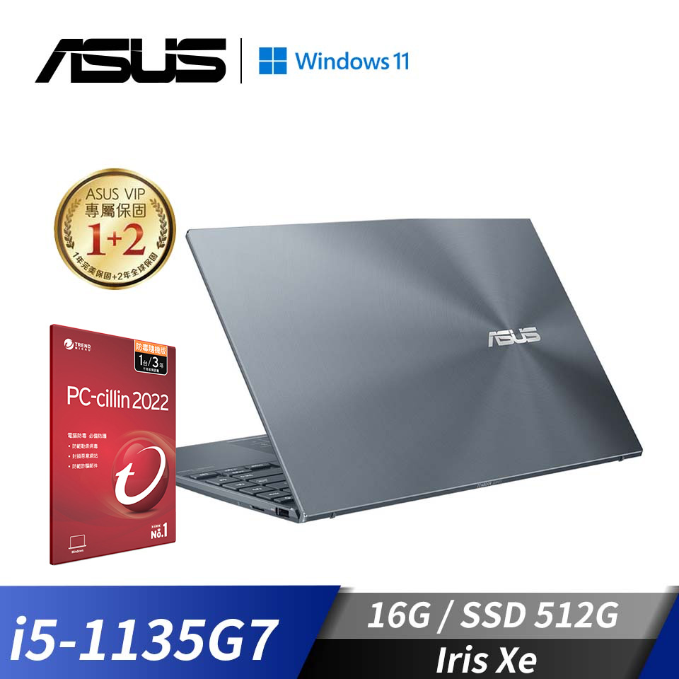 [附PC防毒]華碩 ASUS ZenBook 14 筆記型電腦 14"(i5-1135G7/16G/512G/Iris Xe/W11)綠松灰