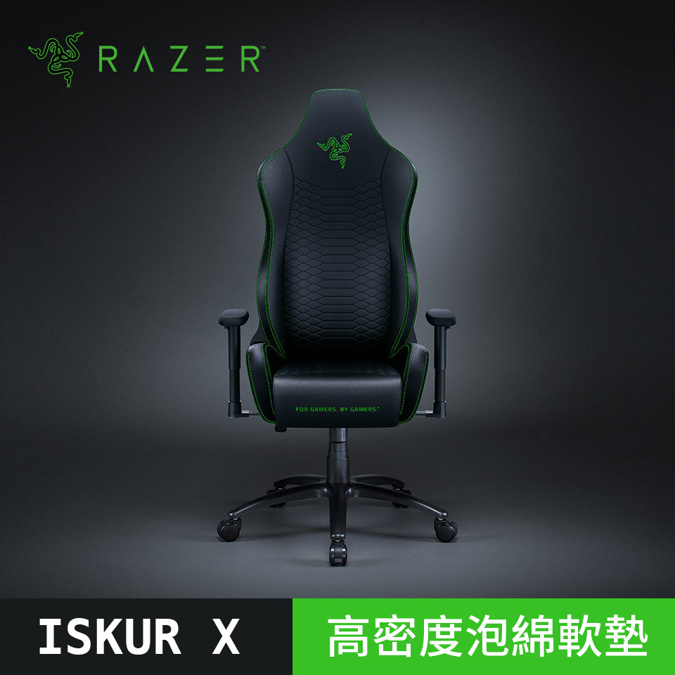 雷蛇 Razer ISKUR X 電競椅 綠